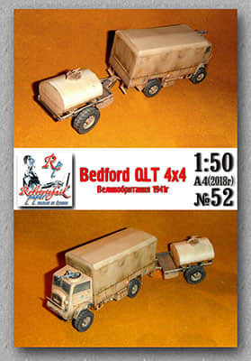 [Robototehnik 052] Bedford QLT 4×4-52纸模网 - 海量纸模型图纸下载