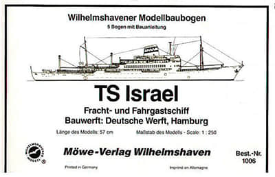 [WHM 1006] TS Israel-52纸模网 - 海量纸模型图纸下载