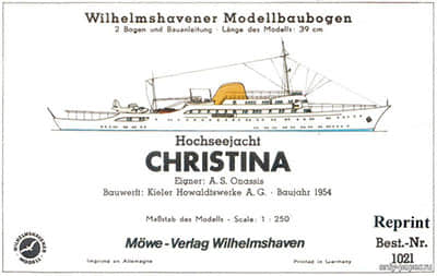 [WHM 1021] Christina-52纸模网 - 海量纸模型图纸下载