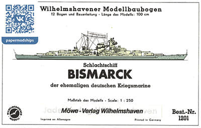 [WHM 1201] DKM Bismarck-52纸模网 - 海量纸模型图纸下载