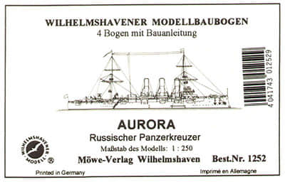 [WHM 1252] Aurora-52纸模网 - 海量纸模型图纸下载