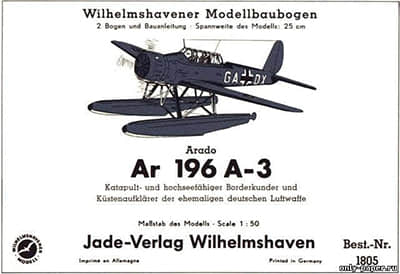 [WHM 1805] Arado Ar-196-52纸模网 - 海量纸模型图纸下载