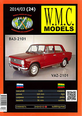 [WMC 024] VAZ-2101-52纸模网 - 海量纸模型图纸下载