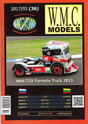 [WMC 036] MAN TGX Formula Truck 2013-52纸模网 - 海量纸模型图纸下载