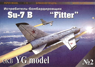 [YG Model 002] Su-7b Fitter-52纸模网 - 海量纸模型图纸下载