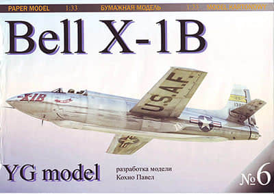 [YG Model 006] Bell X-1B-52纸模网 - 海量纸模型图纸下载