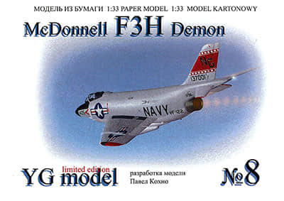 [YG Model 008] McDonnell F3H Demon-52纸模网 - 海量纸模型图纸下载
