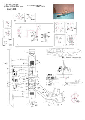 [Yuki Yuji] Burke Class Guided Missile Destroyer-52纸模网 - 海量纸模型图纸下载