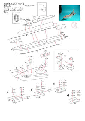 [Yuki Yuji] Kirov class Guided Missile Cruiser 1:700-52纸模网 - 海量纸模型图纸下载