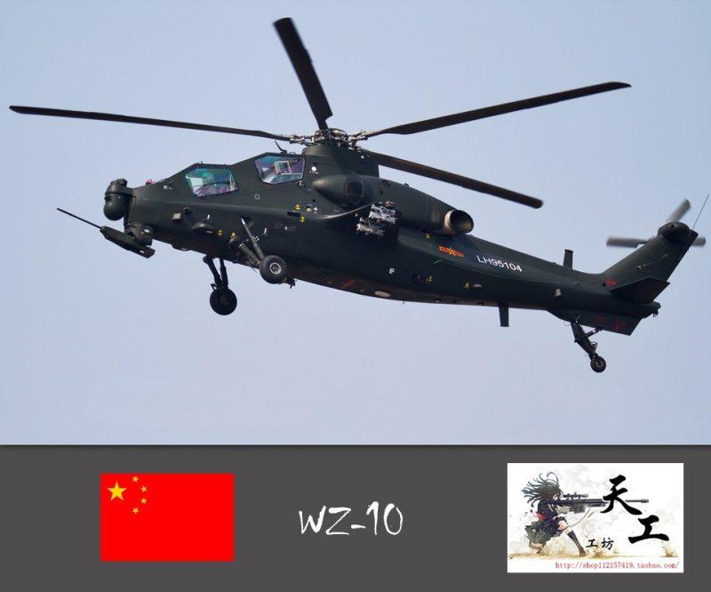 [天工工坊]中国WZ-10武装直升机-52纸模网 - 海量纸模型图纸下载