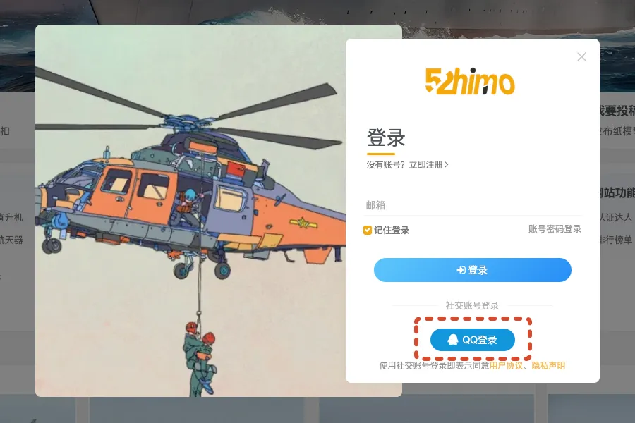 图片[1]-如何发布纸模型赚取积分