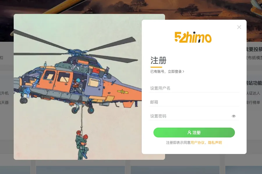 图片[2]-如何发布纸模型赚取积分