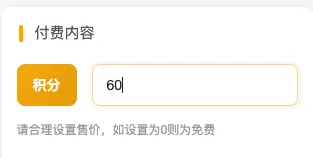 图片[8]-如何发布纸模型赚取积分