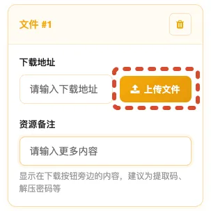 图片[9]-如何发布纸模型赚取积分