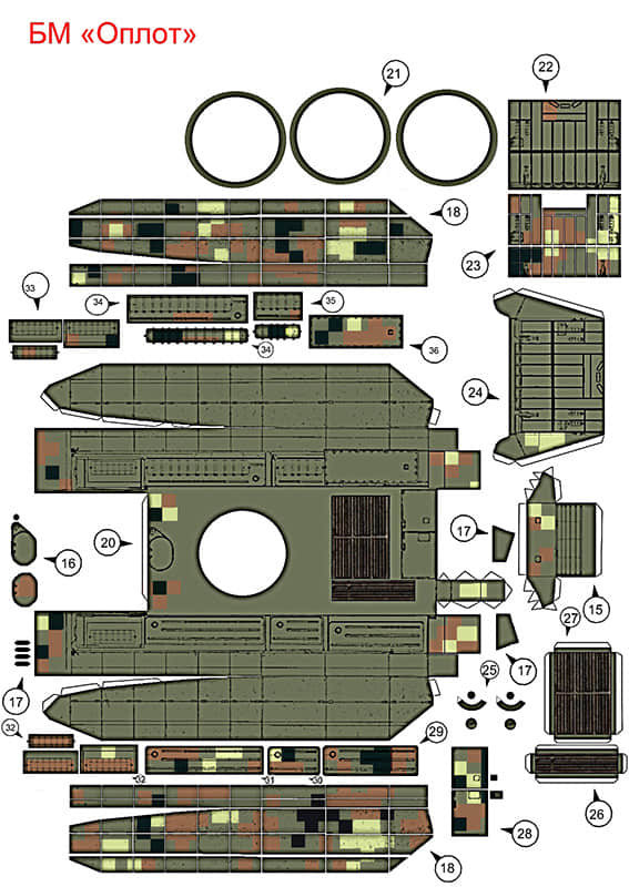 图片[2]-[Paper Tanks] T-84 Oplot-52纸模网 - 海量纸模型图纸下载