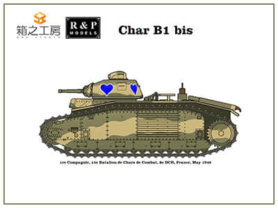 [R&P Models] Char B1 bis-52纸模网 - 海量纸模型图纸下载