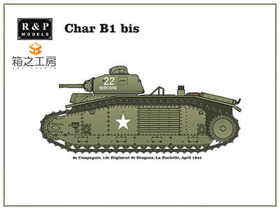 [R&P Models] Char B1 bis-52纸模网 - 海量纸模型图纸下载