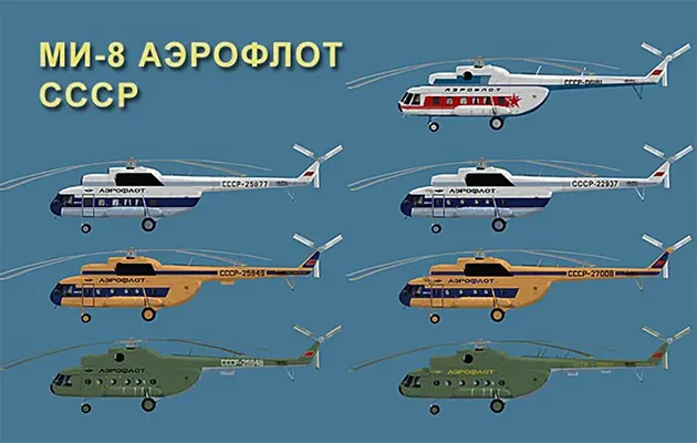 [R&P Models] Mi-8, Mi-17-52纸模网 - 海量纸模型图纸下载