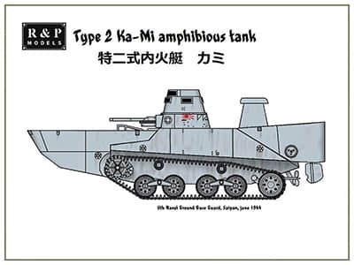 [R&P Models] Type 2 Ka-Mi-52纸模网 - 海量纸模型图纸下载