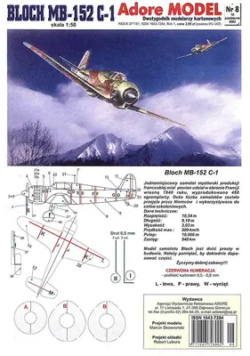 [Adore Model 008] Bloch MB-152 C-1-52纸模网 - 海量纸模型图纸下载