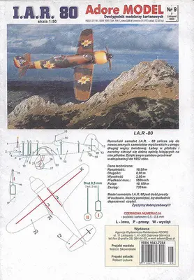 [Adore Model 009] IAR-80-52纸模网 - 海量纸模型图纸下载