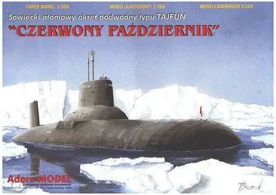 [Adore Model 2002-01SP] Typhon Class Submarine-52纸模网 - 海量纸模型图纸下载