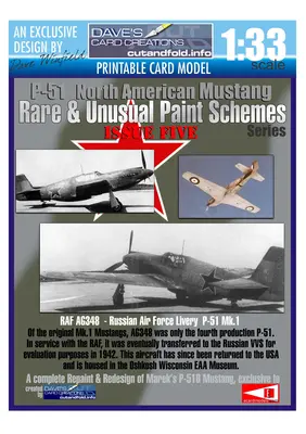 [Dave's Card Creations] P-51 Mk.I Mustang Russian重涂版-52纸模网 - 海量纸模型图纸下载