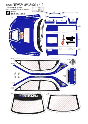 [Eastern] Subaru Impreza WRC 2006 T.Arai-52纸模网 - 海量纸模型图纸下载