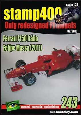[JMK 2011-06] Ferrari F150 Grand Prix Italia 2011 Felipe Massa矢量重绘版-52纸模网 - 海量纸模型图纸下载