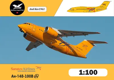 [JMK 2013-11-12] An-148-100V Saratov Airlines矢量重绘版-52纸模网 - 海量纸模型图纸下载