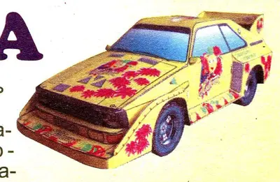 [JMK] Audi S1-52纸模网 - 海量纸模型图纸下载