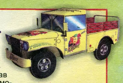 [JMK] Dodge-52纸模网 - 海量纸模型图纸下载