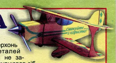 [JMK] Pitts S.1-52纸模网 - 海量纸模型图纸下载