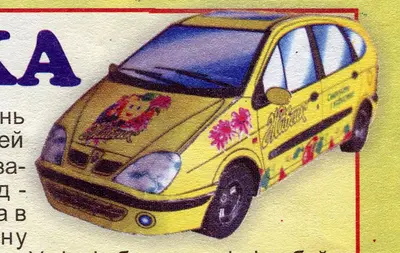 [JMK] Renault-52纸模网 - 海量纸模型图纸下载