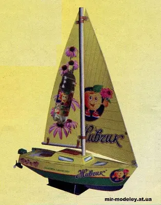 [JMK] Yacht-52纸模网 - 海量纸模型图纸下载