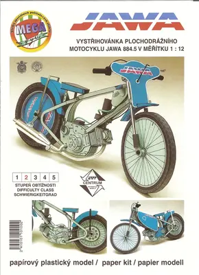 [MegaGraphic] Jawa 884.5V-52纸模网 - 海量纸模型图纸下载