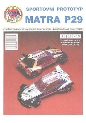 [MegaGraphic] Matra P29-52纸模网 - 海量纸模型图纸下载