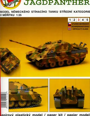 [MegaGraphic] Sd.Kfz. 173 Jagdpanther-52纸模网 - 海量纸模型图纸下载
