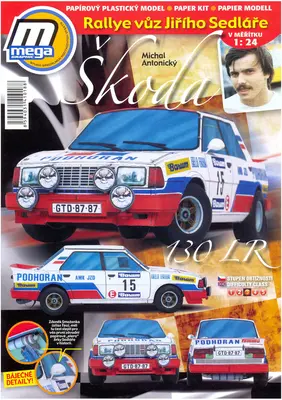 [MegaGraphic] Skoda 130LR Jiriho Sedlare-52纸模网 - 海量纸模型图纸下载