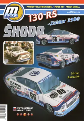 [MegaGraphic] Skoda 130RS Zolder 1980-52纸模网 - 海量纸模型图纸下载
