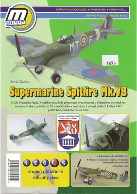 [MegaGraphic] Spitfire Mk.VB-52纸模网 - 海量纸模型图纸下载