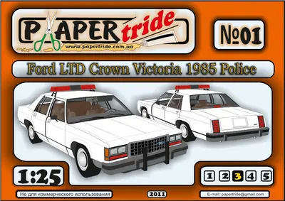 [PaperTride 01] Ford LTD Crown Victoria 1985 Police-52纸模网 - 海量纸模型图纸下载
