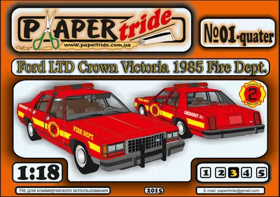 [PaperTride 01] Ford LTD Crown Victoria Aberdeen Fire Dept-52纸模网 - 海量纸模型图纸下载