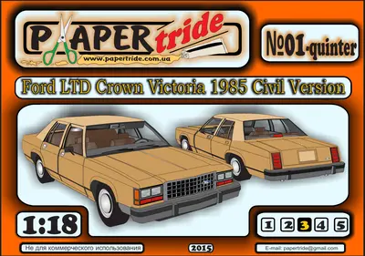 [PaperTride 01] Ford LTD Crown Victoria Civil Version-52纸模网 - 海量纸模型图纸下载