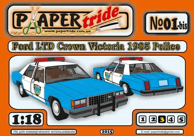 [PaperTride 01] Ford LTD Crown Victoria Lincoln Police-52纸模网 - 海量纸模型图纸下载