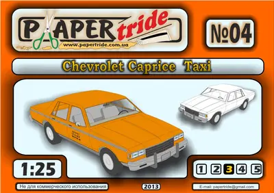 [PaperTride 04] Chevrolet Caprice Taxi-52纸模网 - 海量纸模型图纸下载