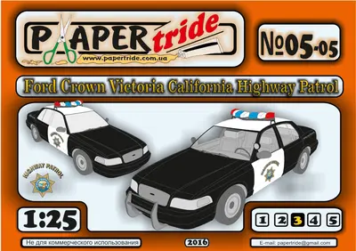 [PaperTride 05-05] Ford Crown Victoria California Highway Patrol-52纸模网 - 海量纸模型图纸下载