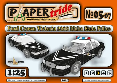 [PaperTride 05-07] Ford Crown Victoria 2003 Idaho State Police-52纸模网 - 海量纸模型图纸下载
