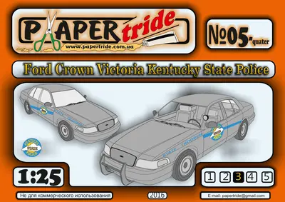 [PaperTride 05] Ford Crown Victoria 2003 Kentucky State Police-52纸模网 - 海量纸模型图纸下载