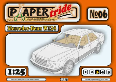 [PaperTride 06] Mercedes Benz W124-52纸模网 - 海量纸模型图纸下载